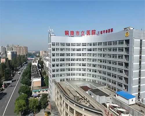 南京代孕医院机构,南京最权威
